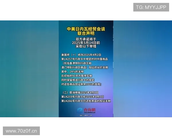 坚决反对更名浙江FC联合声明